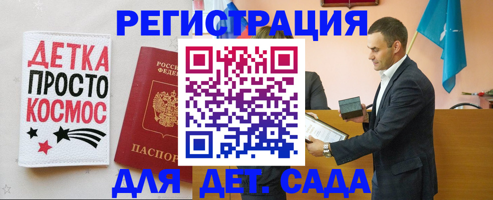 временная регистрация собственник в Краснотурьинске