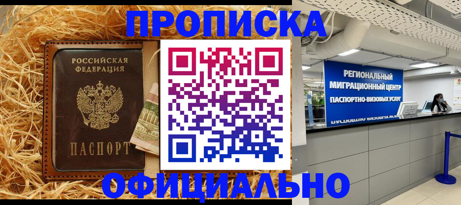 временная регистрация поиск в Краснотурьинске