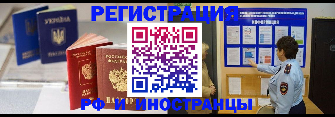 временная регистрация гарантия в Краснотурьинске